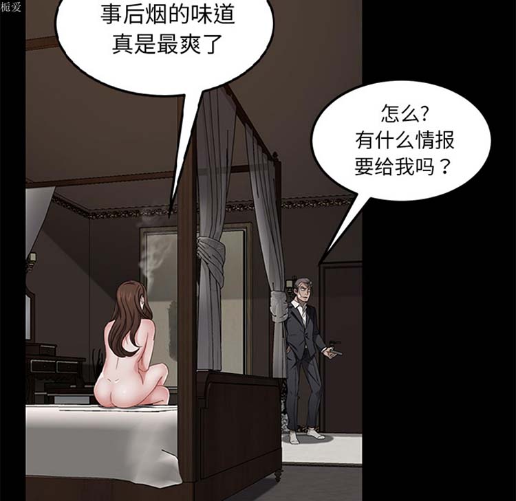 第 22 话