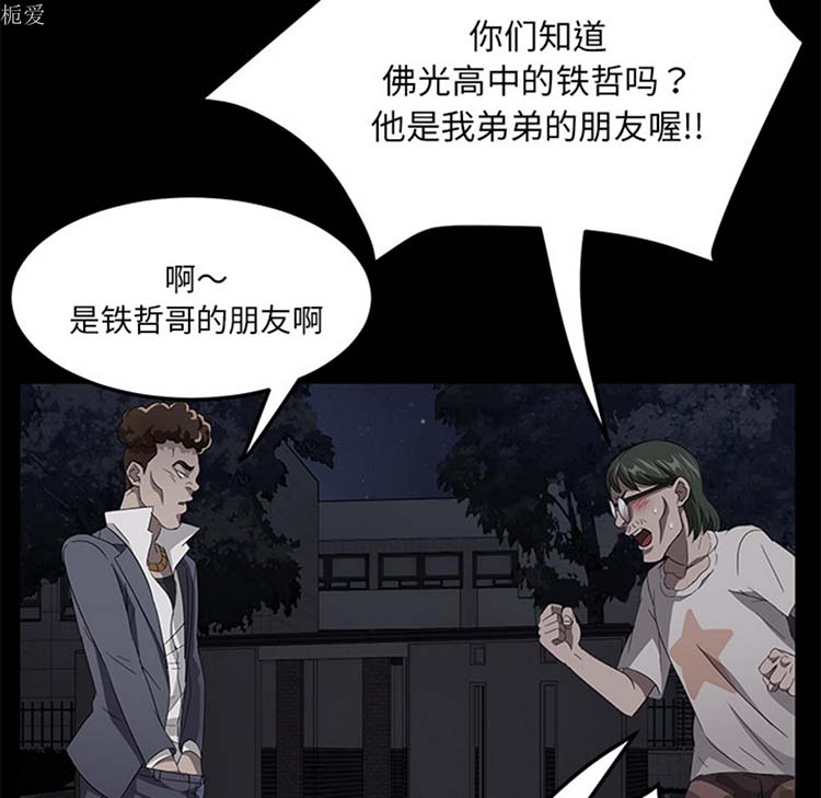 第 23 话