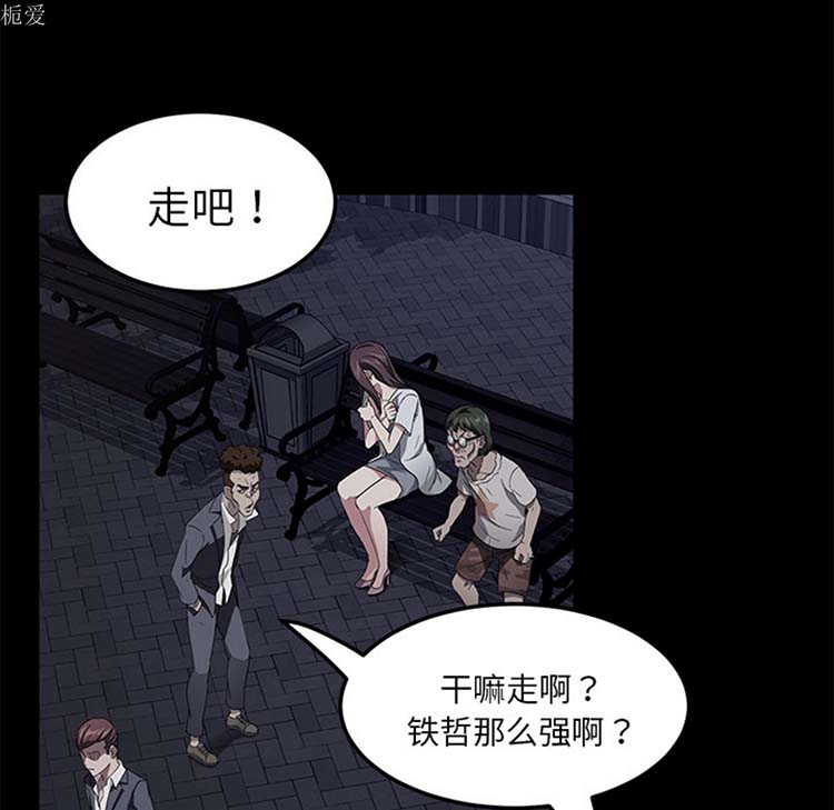 第 23 话