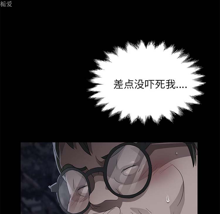 第 23 话