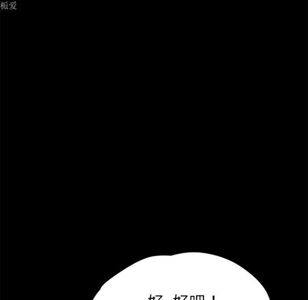 第 24 话
