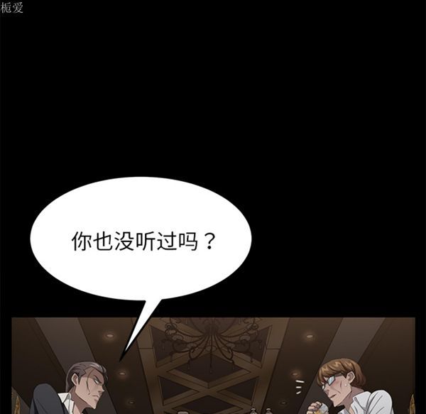 第 24 话
