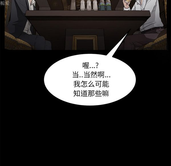 第 24 话