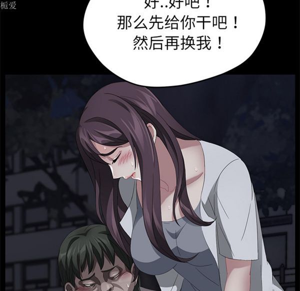 第 24 话