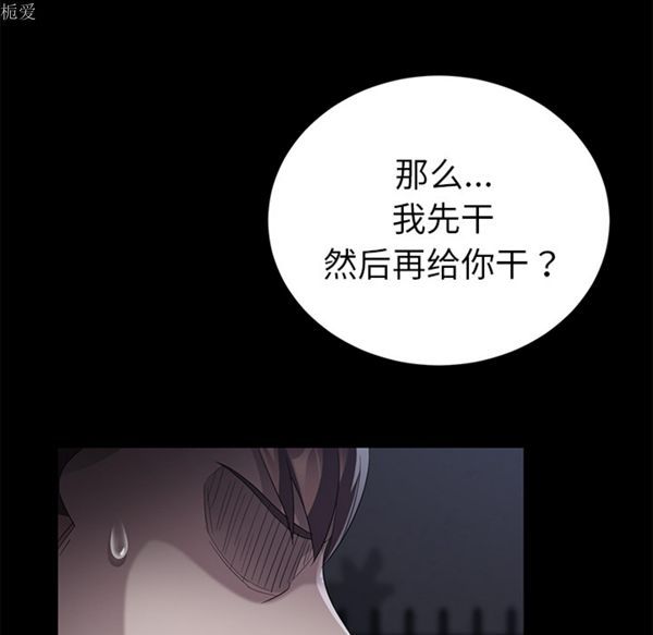 第 24 话