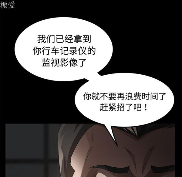 第 25 话