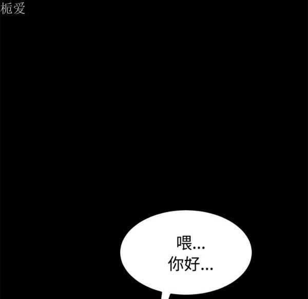 第 25 话