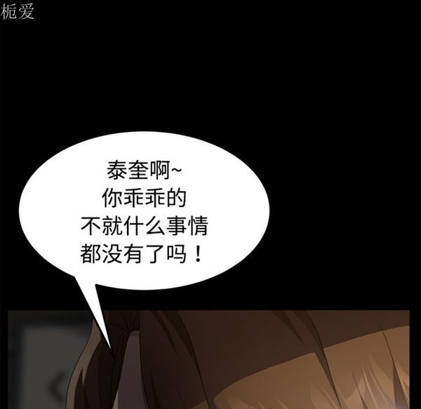 第 25 话