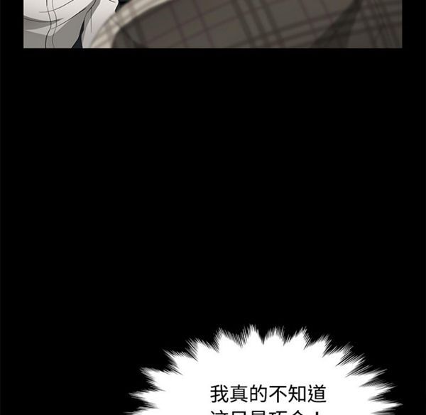 第 26 话