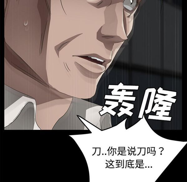 第 26 话