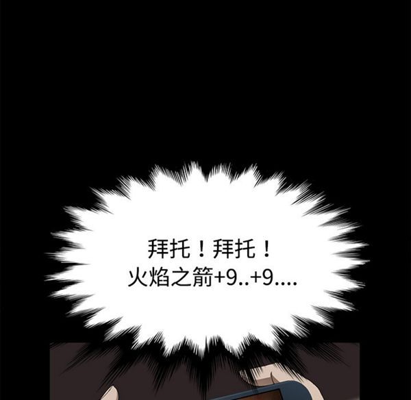 第 27 话