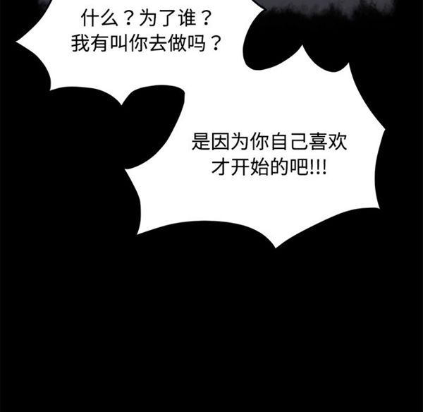 第 27 话
