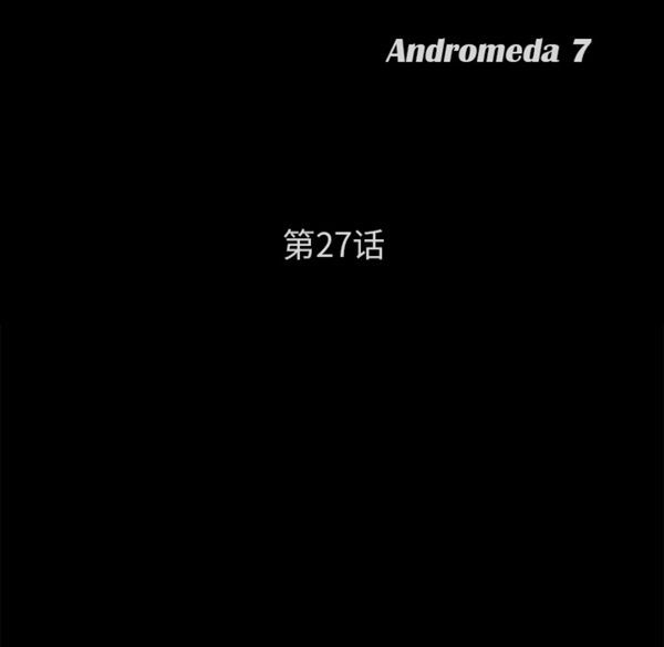 第 27 话