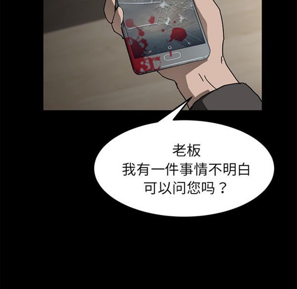 第 28 话