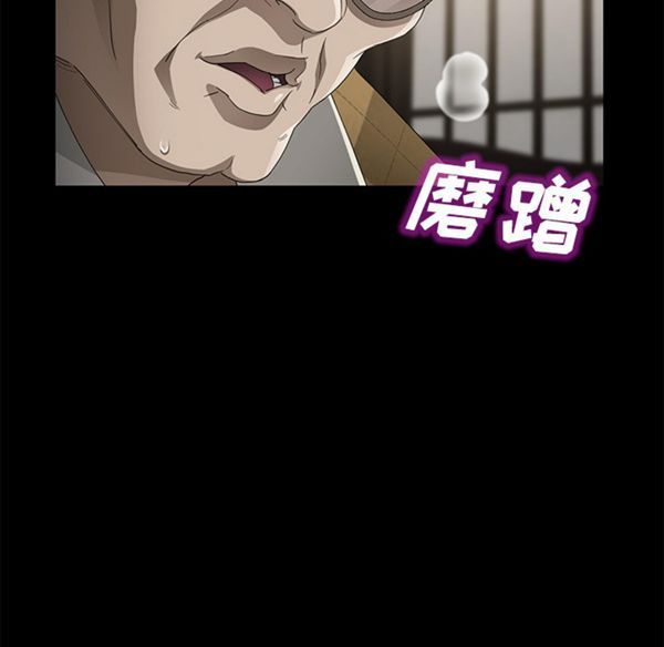第 28 话