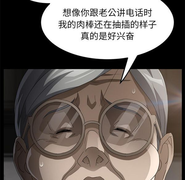 第 28 话