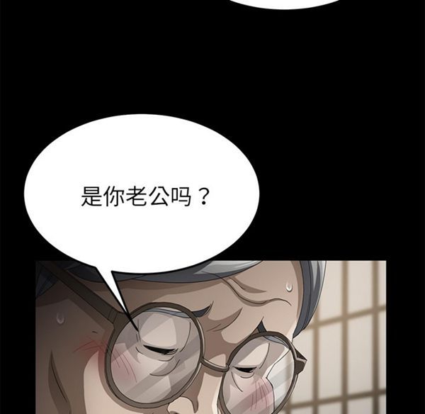 第 28 话