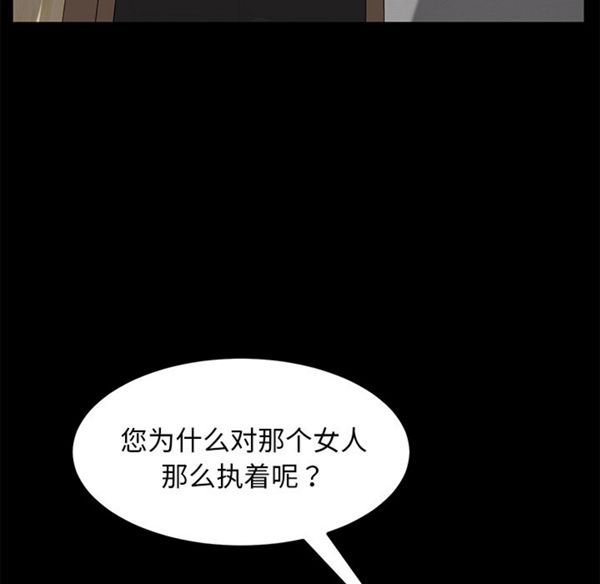 第 28 话
