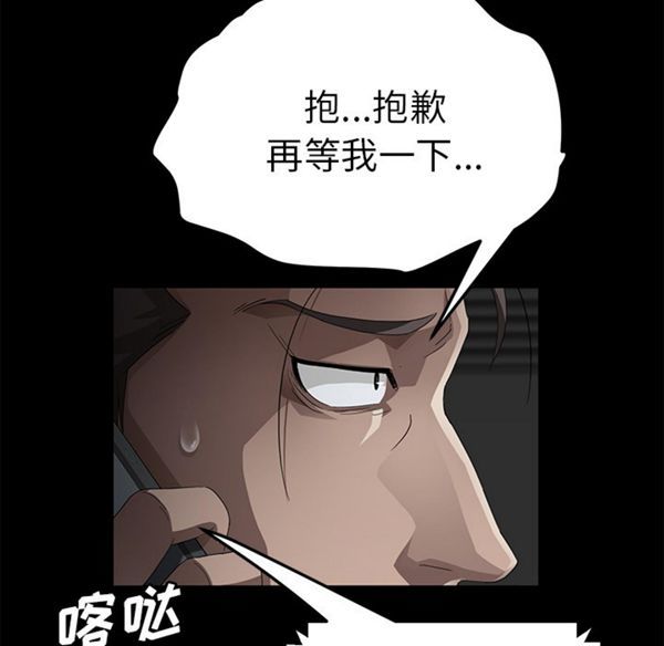 第 28 话