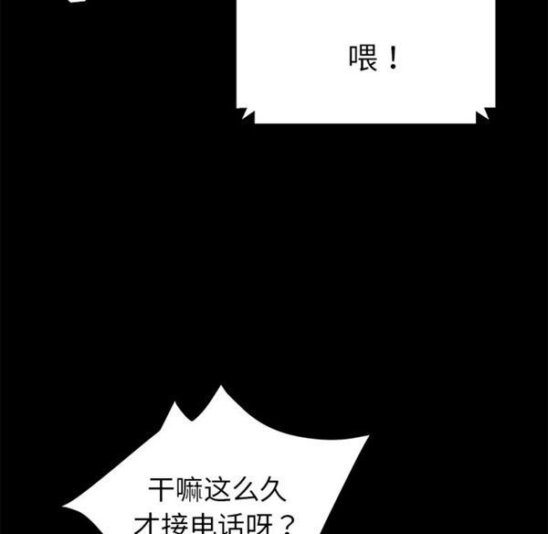 第 28 话
