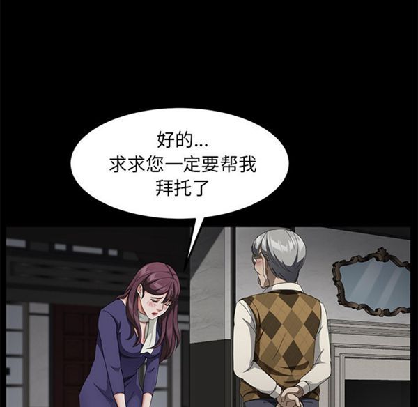 第 28 话