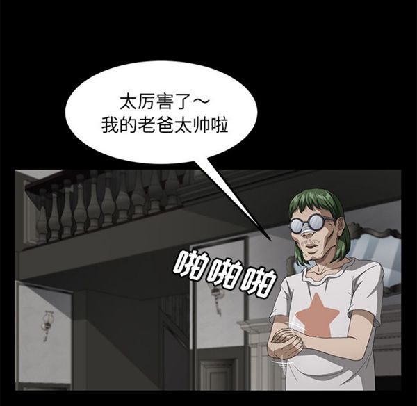 第 28 话