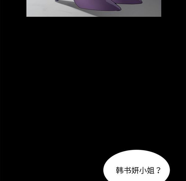 第 29 话