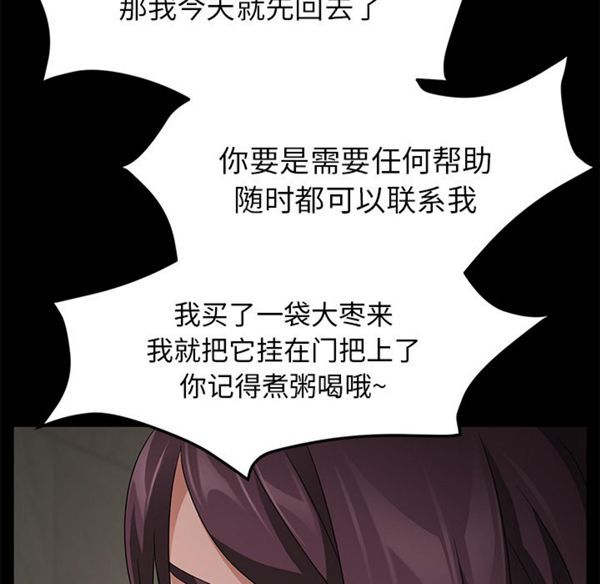 第 29 话
