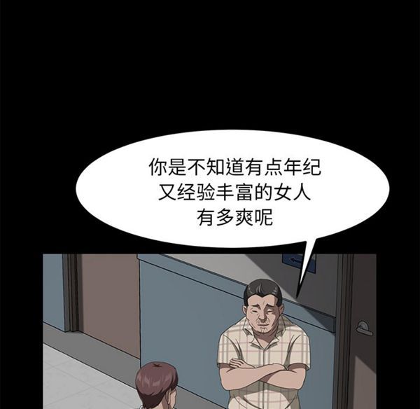 第 29 话