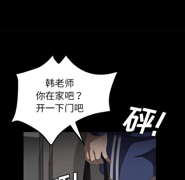 第 29 话