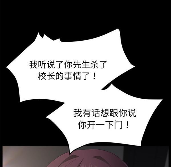 第 29 话