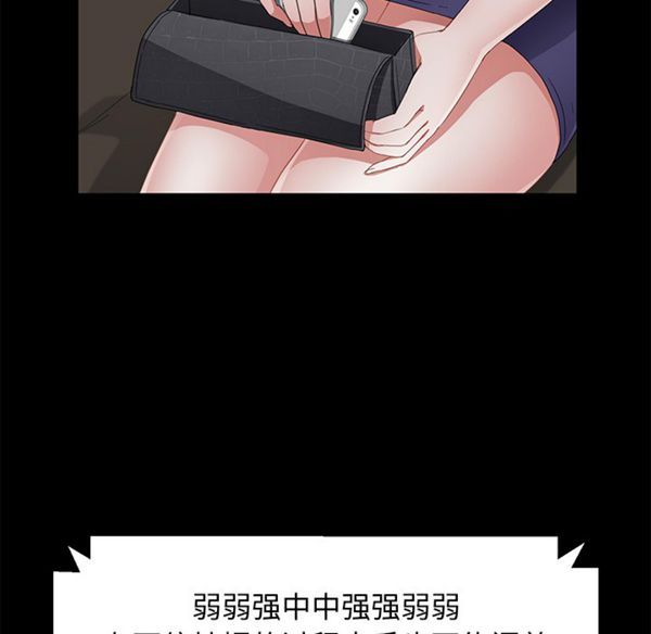 第 29 话