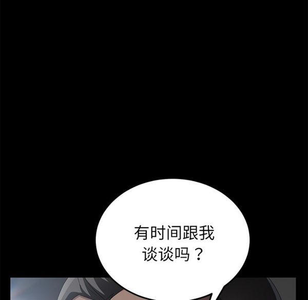 第 29 话