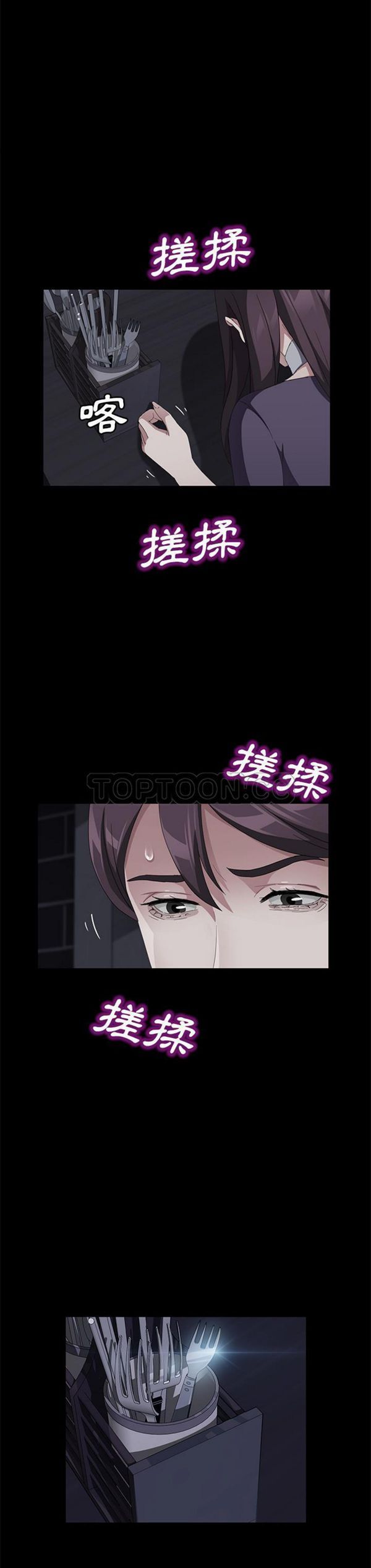 第 30 话