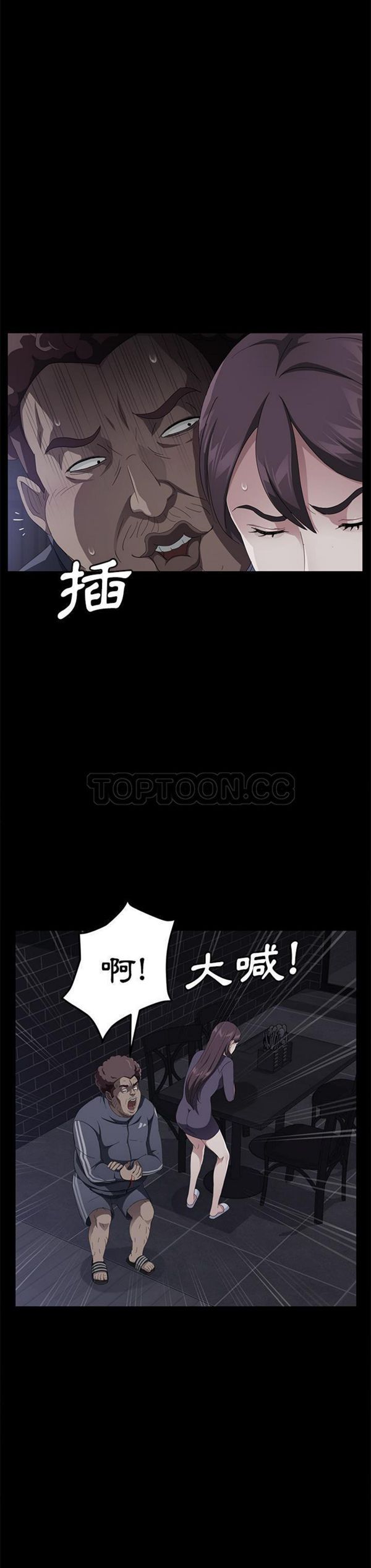 第 30 话
