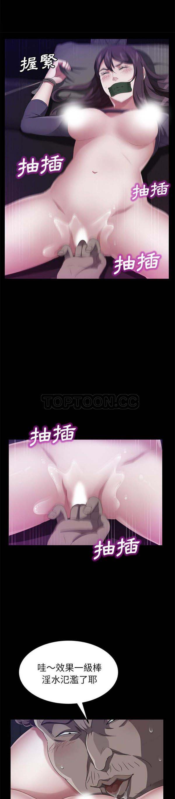 第 31 话