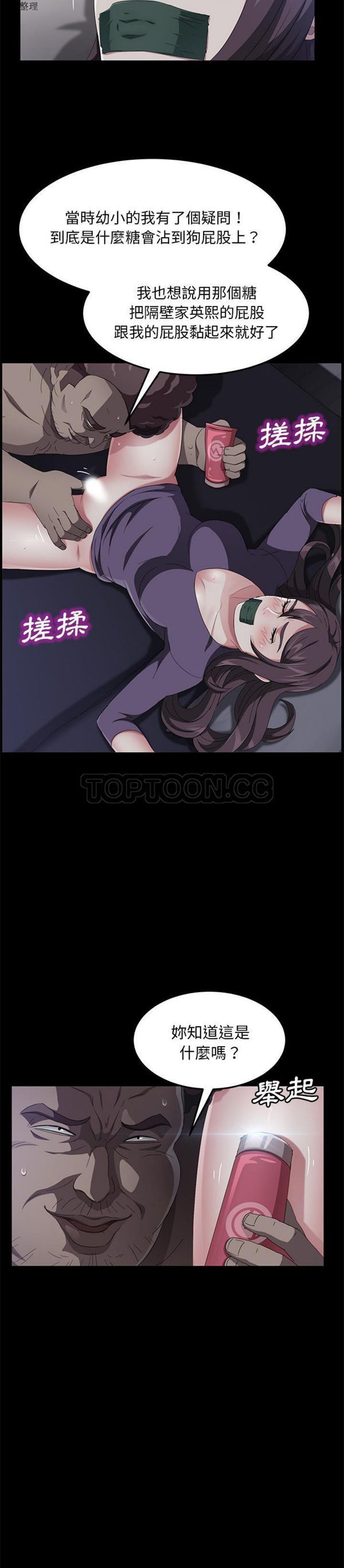 第 31 话