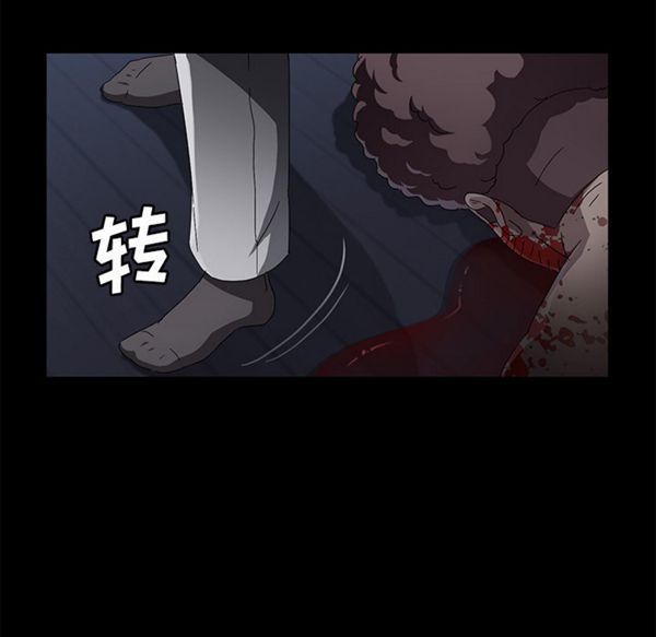 第 32 话