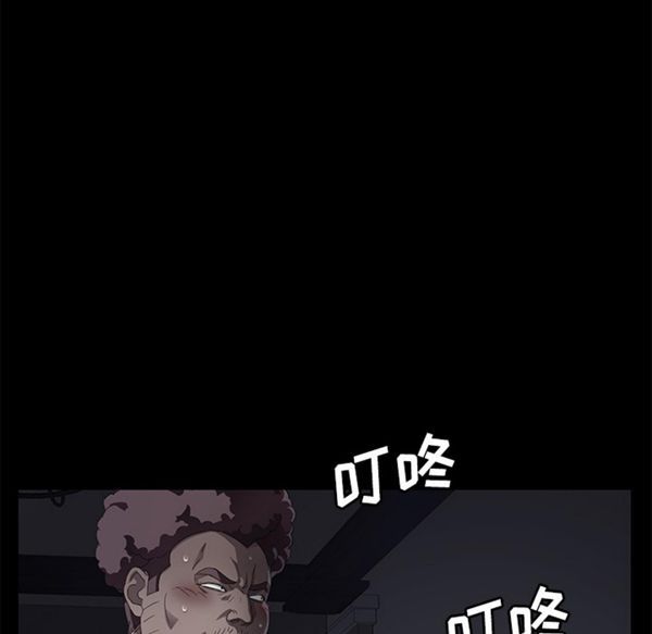 第 32 话