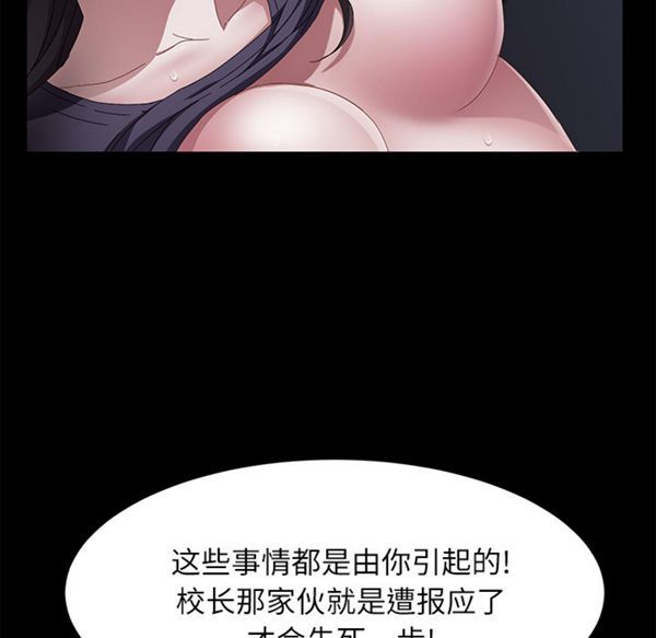 第 32 话