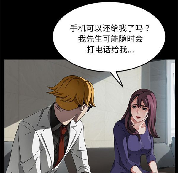 第 33 话