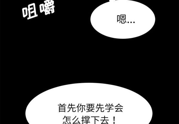 第 33 话