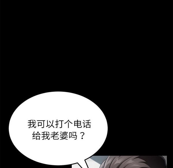 第 33 话