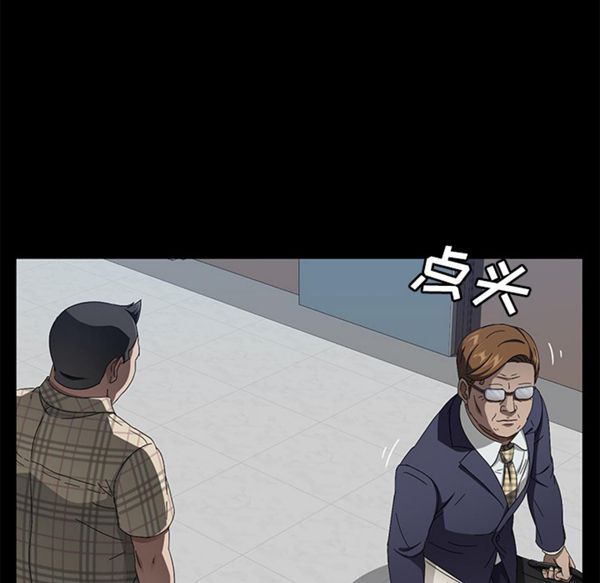 第 34 话