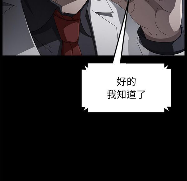 第 34 话