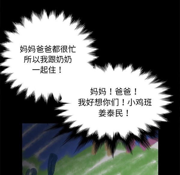 第 34 话