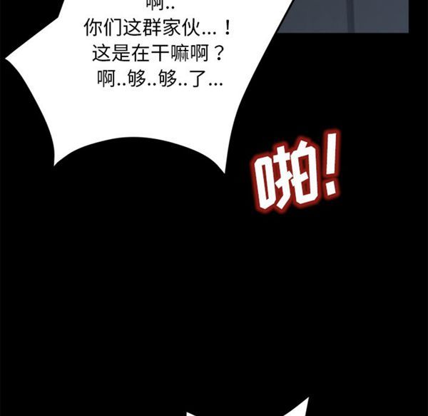 第 34 话