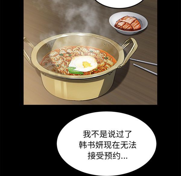 第 34 话