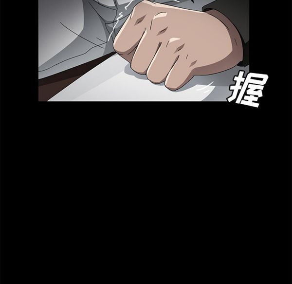 第 34 话