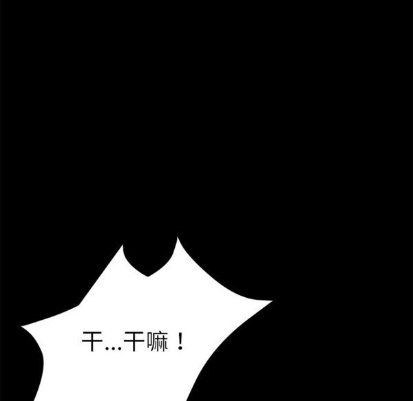 第 34 话
